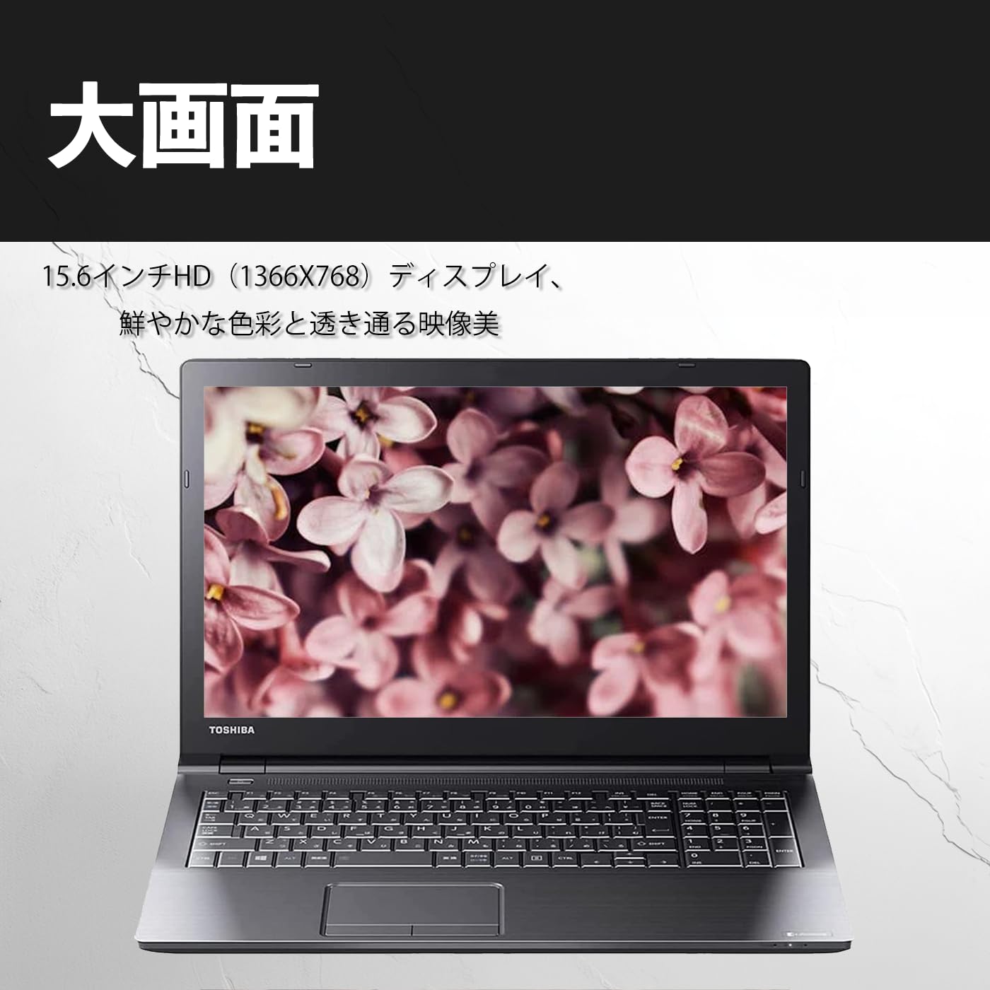 Amazon.co.jp: ノートパソコン Dynabook B65 第7世代 Core i5 / 16GB