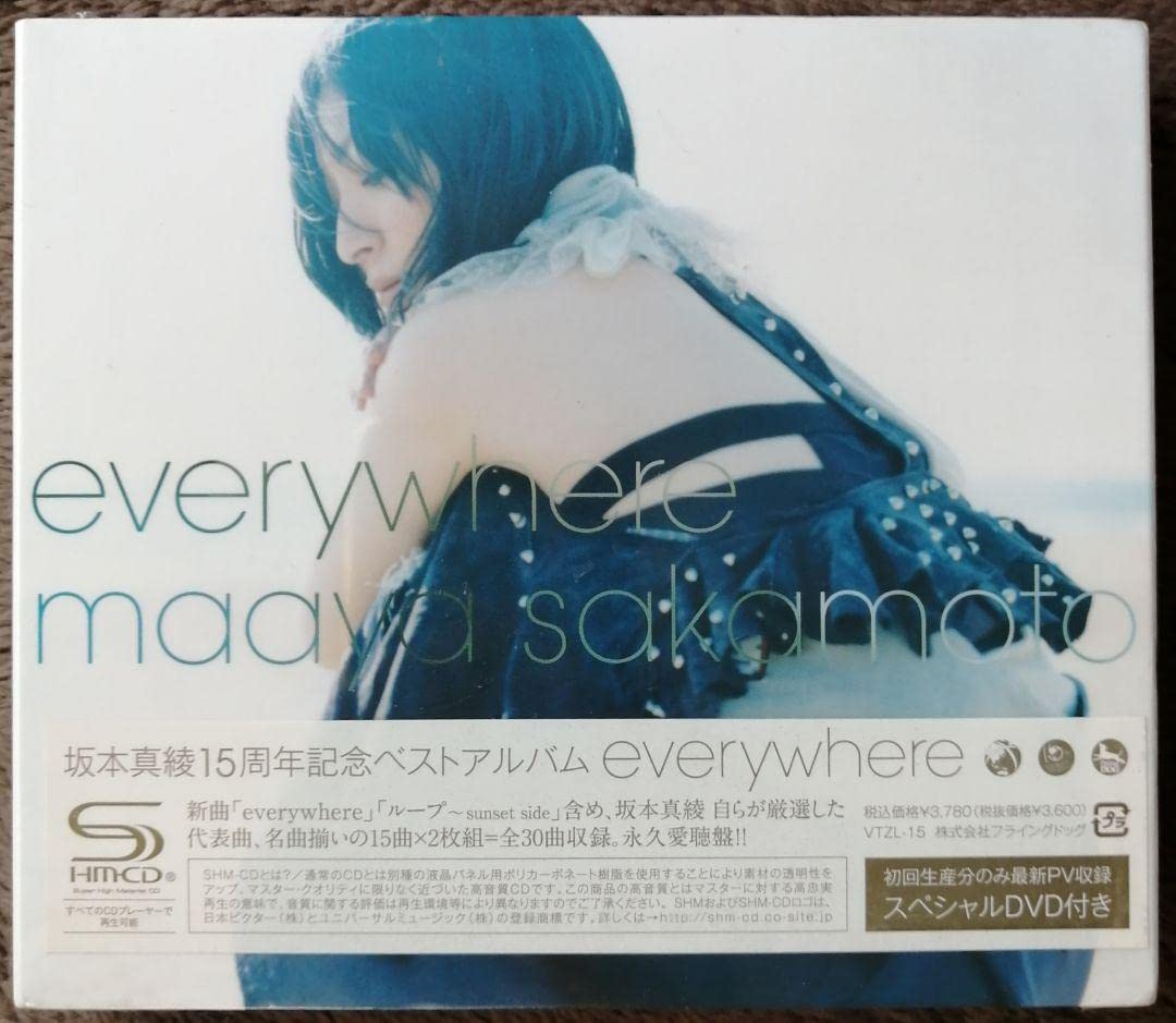 Amazon.co.jp: everywhere 坂本真綾 ベストアルバム (初回限定盤
