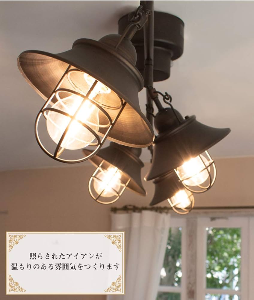 Amazon.co.jp : Ampoule シーリングライト 照明 おしゃれ LED