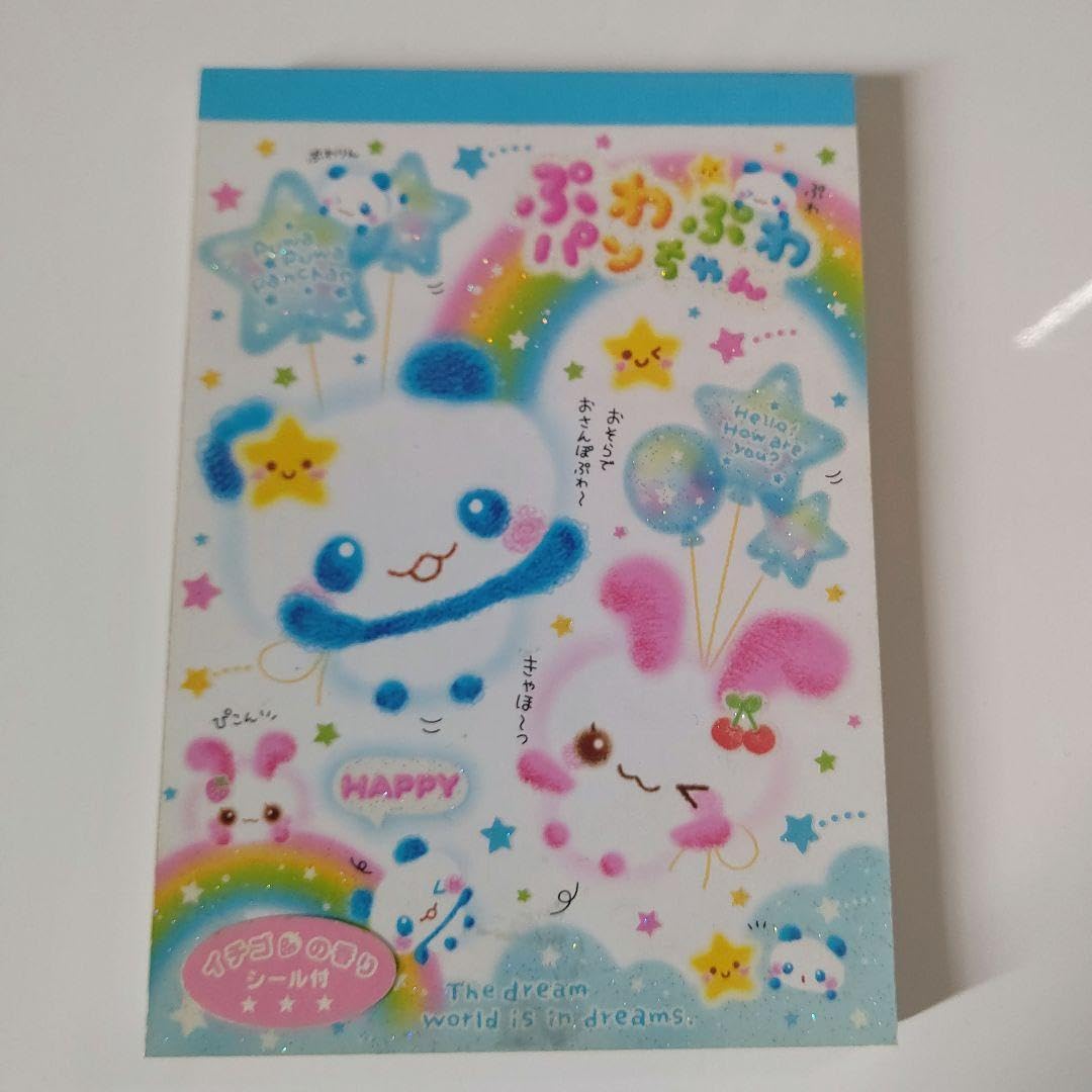 Amazon.co.jp: 平成レトロ メモ帳 ぷわぷわパンちゃん : おもちゃ