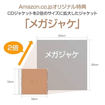 Amazon.co.jp: 【Amazon.co.jp限定】5 COMPLETE BOX(完全生産限定)(DVD