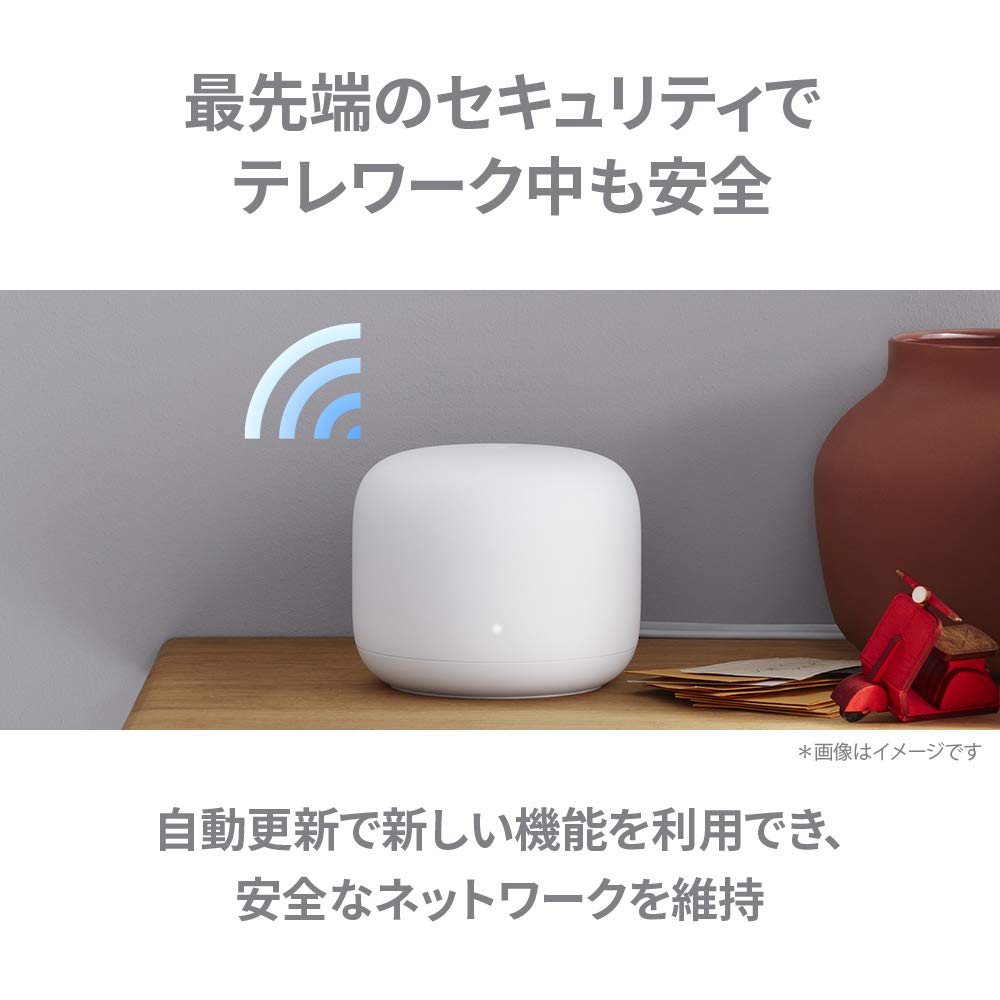 Amazon.co.jp: Google Nest Wifi ルーター メッシュネットワーク対応