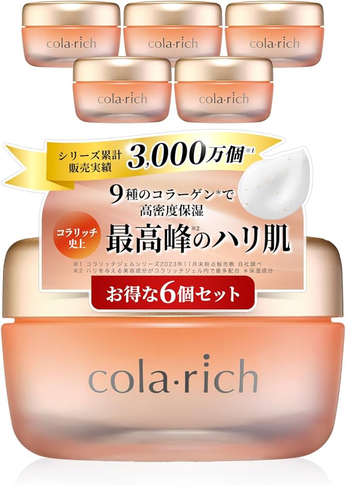 Amazon | 9種コラーゲン キューサイ コラリッチEX プレミアムリフト