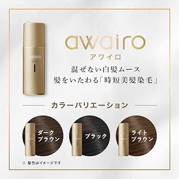 Amazon | awairo アワイロ | ムース ヘアカラー 白髪染め 【ダーク