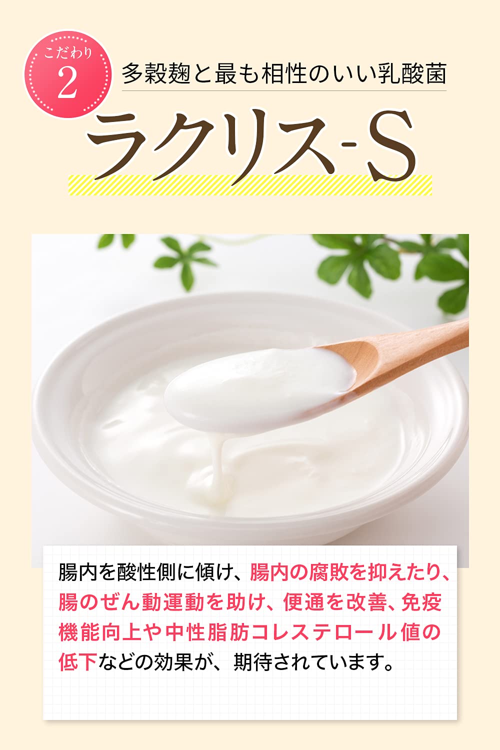 Amazon | binaris ビナリス 1袋/30包（1個） | Super Beauty Labo