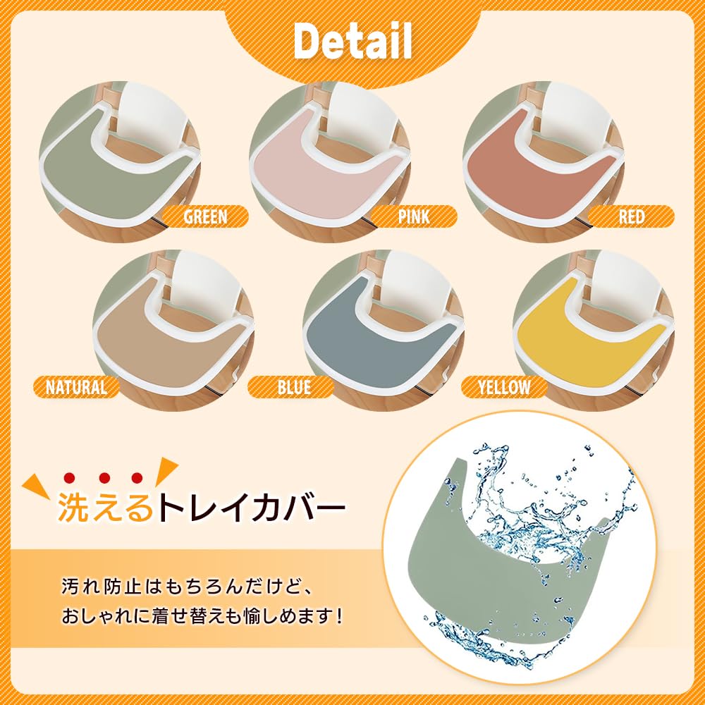 Amazon | トリップトラップ ストッケ トレイ テーブル 専用 マット