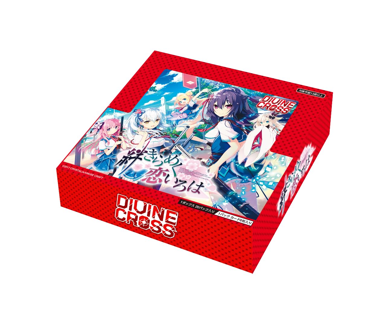 Amazon.co.jp: TCG 絆きらめく恋いろは DIVINE CROSS 20パック入りBOX