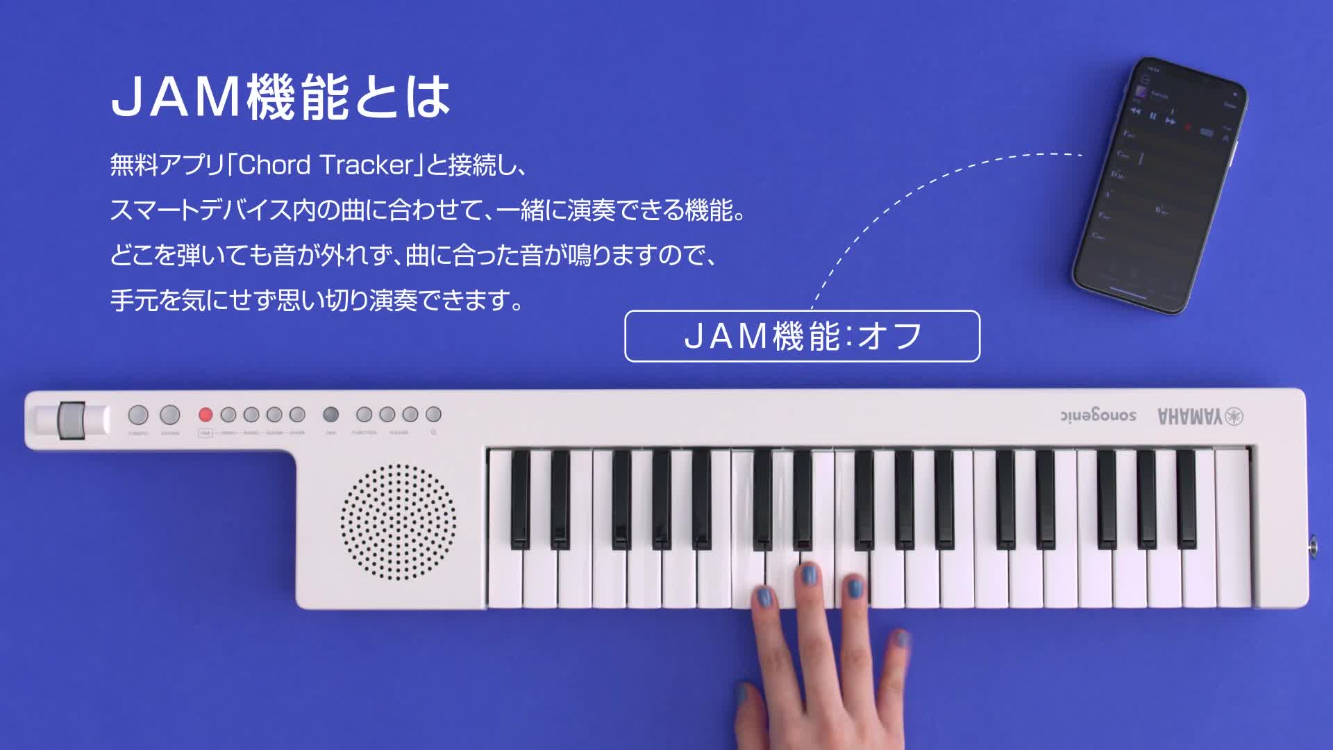 Amazon.co.jp: ヤマハ キーボード SHS-300 sonogenic(ソノジェニック