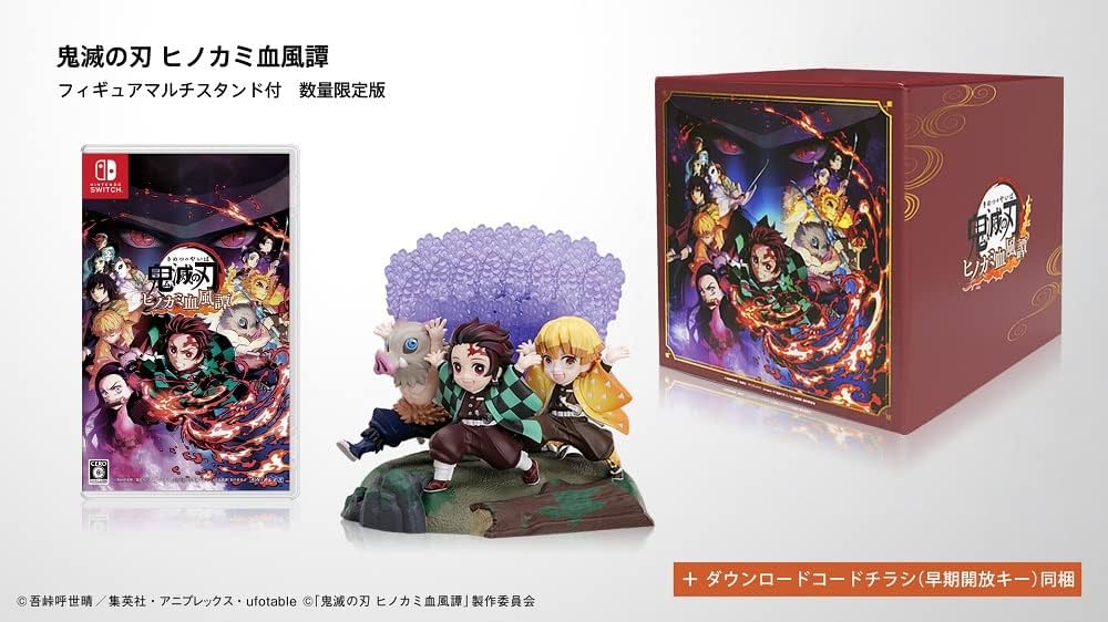 Amazon.co.jp: 「鬼滅の刃 ヒノカミ血風譚」フィギュアマルチスタンド