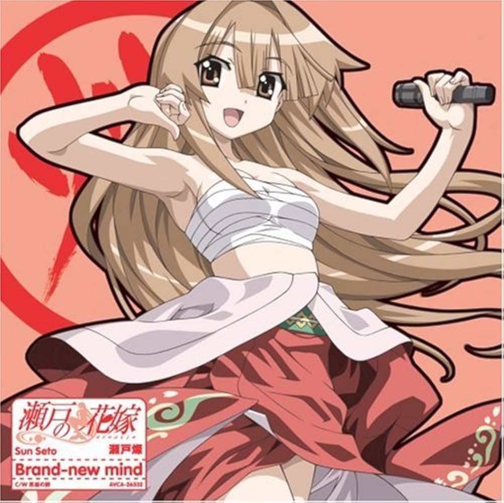 Amazon.co.jp: 瀬戸の花嫁 キャラクターソング1 Brand-new mind