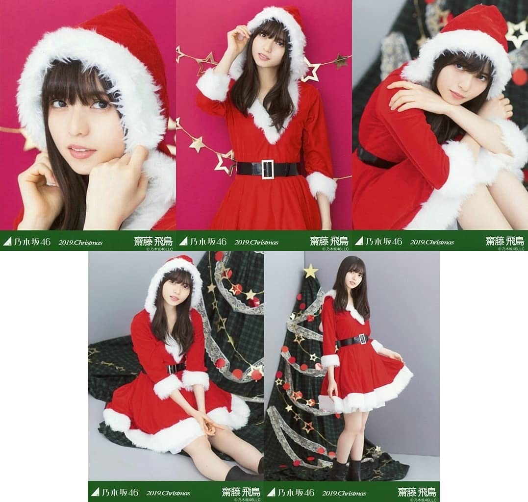 Amazon.co.jp: 乃木坂46 齋藤飛鳥 2019.Christmas クリスマス サンタ