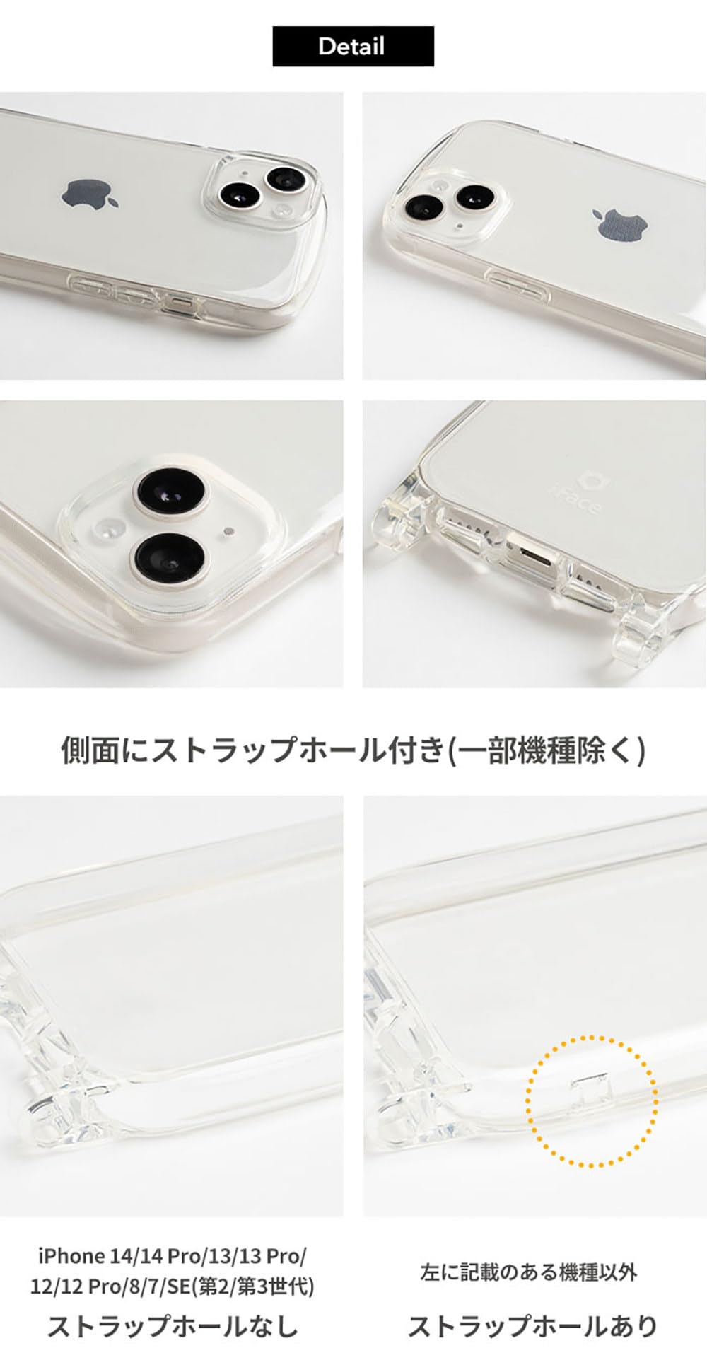 Amazon.co.jp: iFace Hang and iPhone 15 Plus/14 Plus ケース クリア