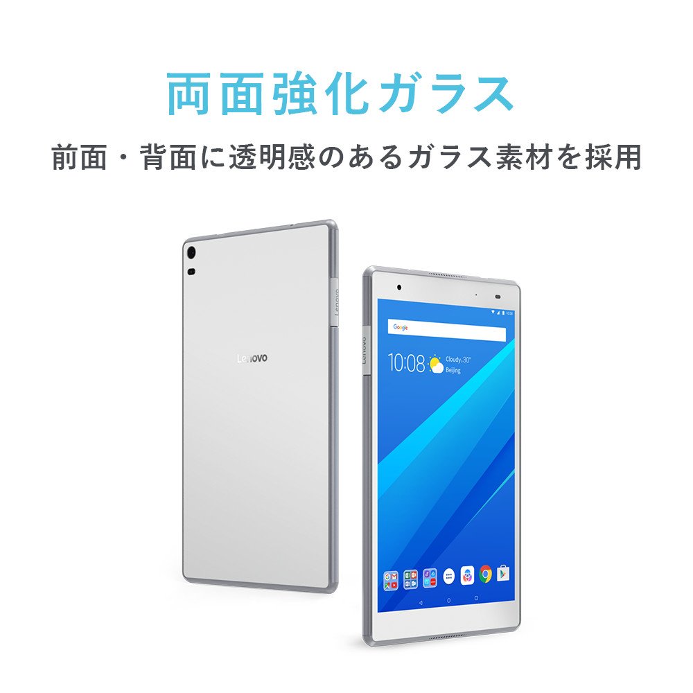Amazon.co.jp: Lenovo タブレット TAB4 8 Plus 8.0型 WiFiモデル