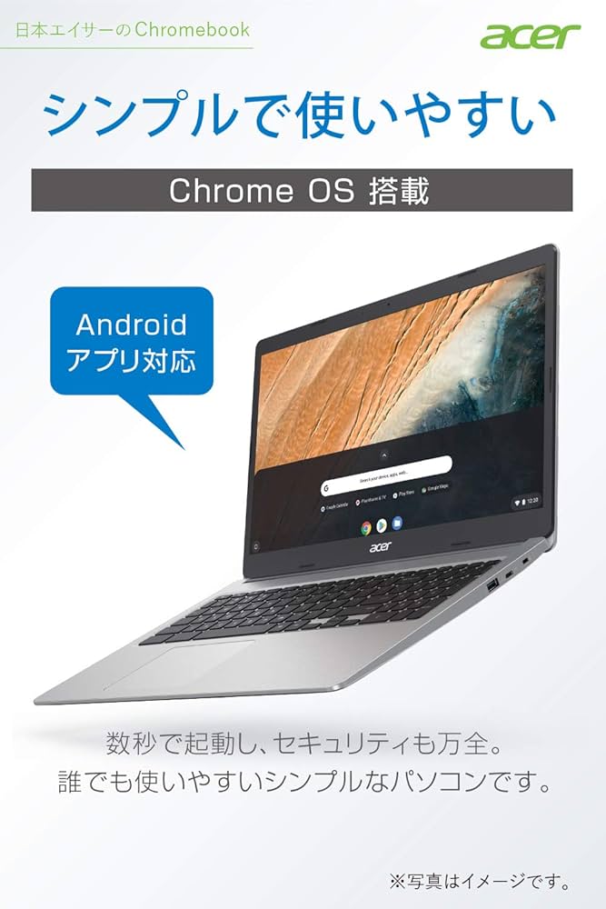 Amazon.co.jp: Chromebook Acer 14型 ノートパソコン Celeron N4020