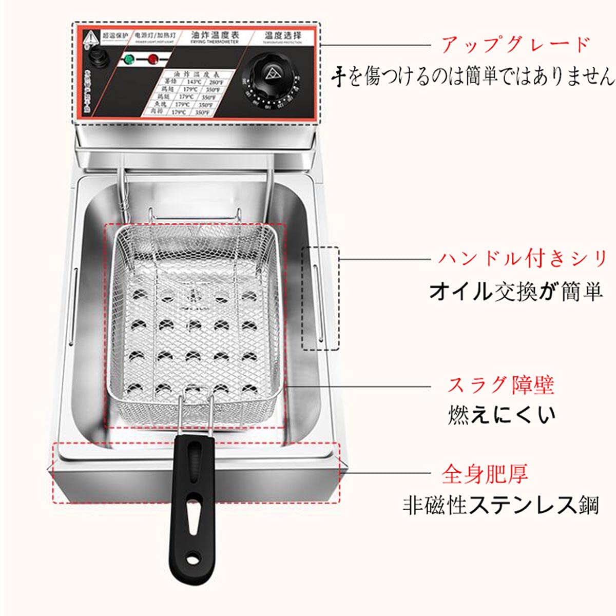 Amazon.co.jp: 1槽型電気フライヤー 10L 大容量 揚げ物 ステンレス