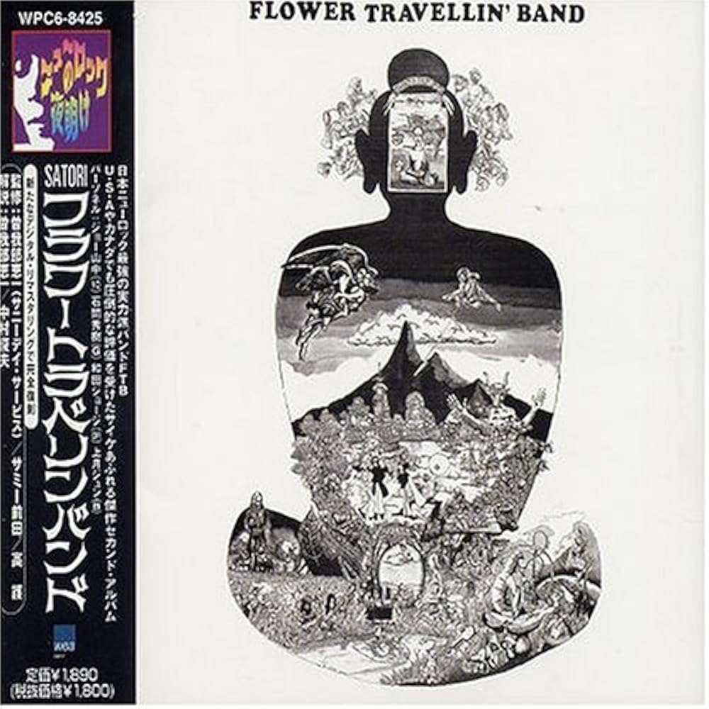 Amazon.co.jp: サトリ - フラワー・トラベリン・バンド: ミュージック