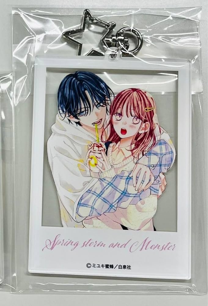 Amazon.co.jp: 春の嵐とモンスター 5巻 アニメイト 特典 : おもちゃ