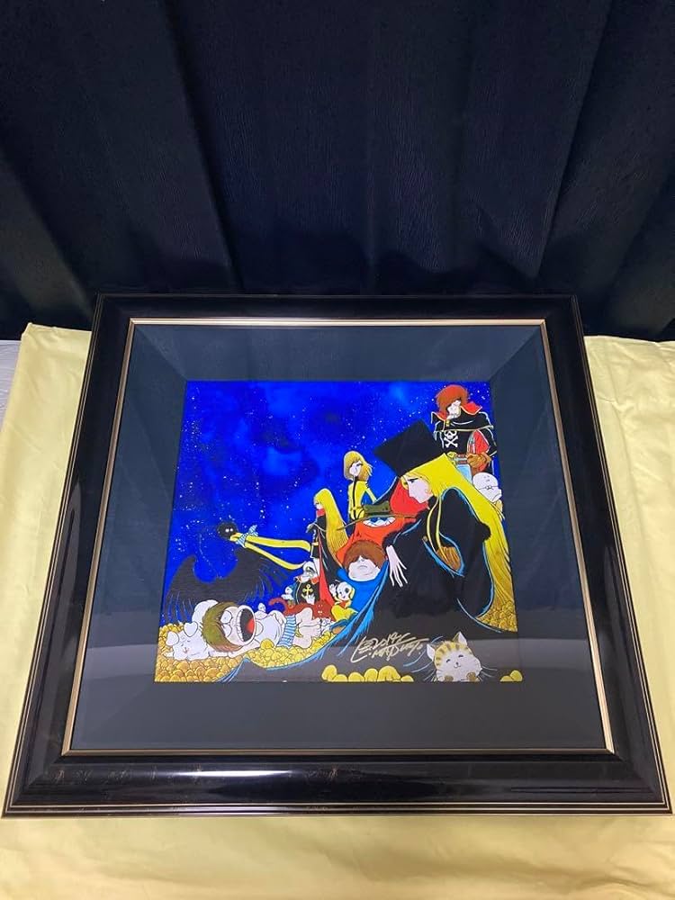 Amazon.co.jp: 松本零士 版画 零士ファミリーII 直筆サイン入り ピエゾ