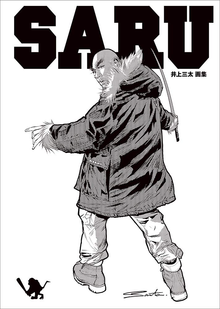 Amazon.com: 井上 三太: books, biography, latest update