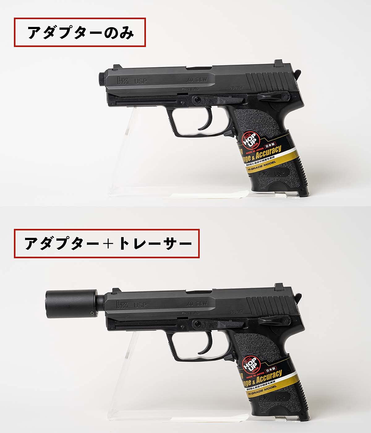 Amazon | 【ツチノコデザイン】マルイ エアコキ USP 専用 トレーサー