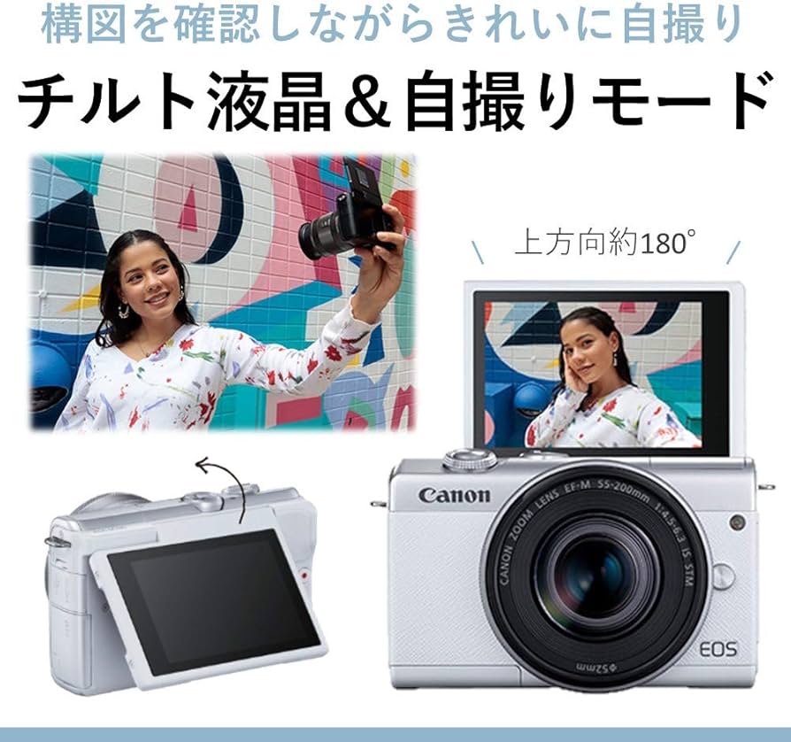 Amazon | Canon ミラーレス一眼カメラ EOS M200 ダブルレンズキット