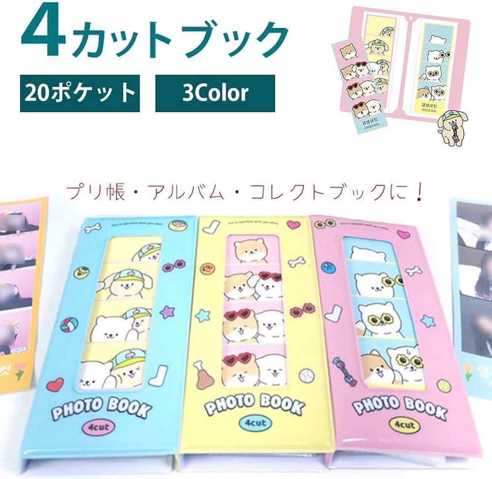 Amazon.co.jp: ハイハイ(Hi-High) 4カットブック ハイハイ 韓国雑貨