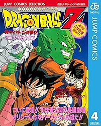 CGC10 ドラゴンボールコミックイラストレーショントランプ 孫悟空 ＃34