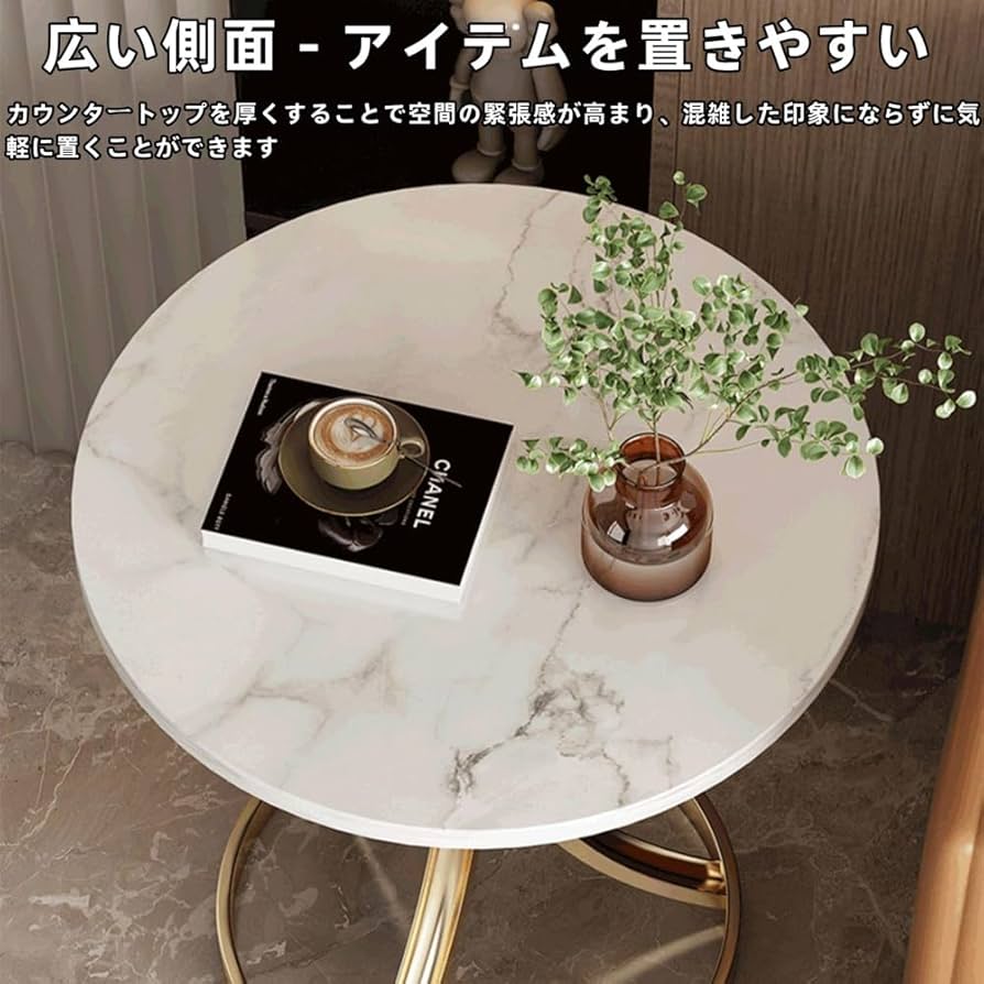 Amazon｜サリニ サイドテーブル 丸 コーヒーテーブル 大理石 ゴールド