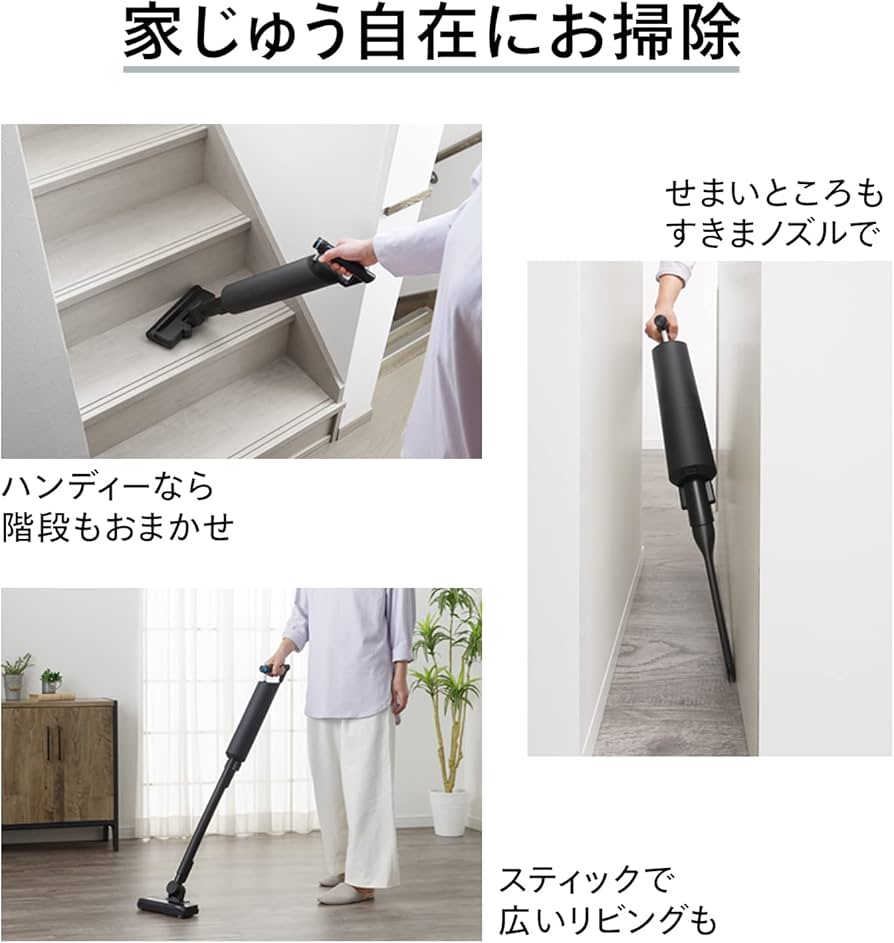 Amazon | TWINBIRD(ツインバード) コードレス掃除機 紙パック式 自走式