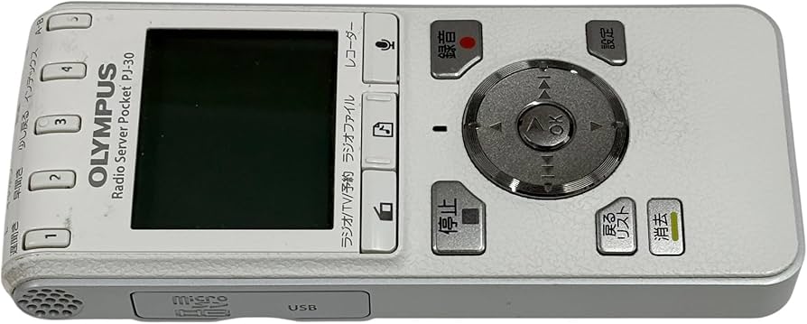 Amazon | OLYMPUS ICレコーダー機能付ラジオ録音機 ラジオサーバー