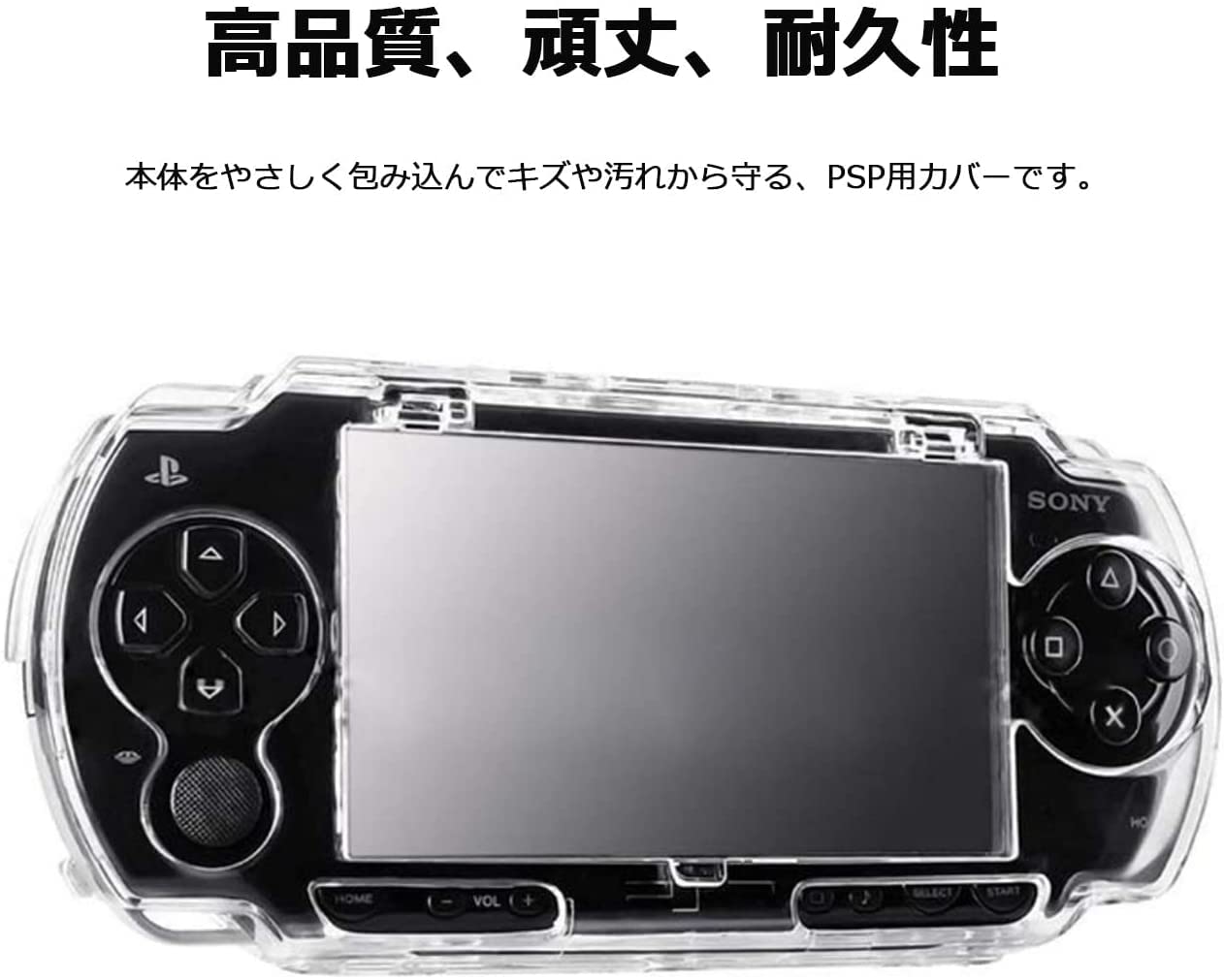 Amazon | PSP カバー NIJIAKIN フル カバー PSP 2000 PSP 3000 互換