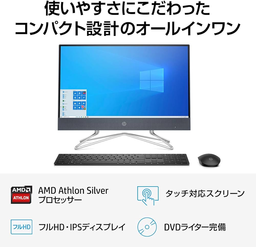 Amazon.co.jp: HP 液晶一体型 デスクトップパソコン AMD Athlon メモリ