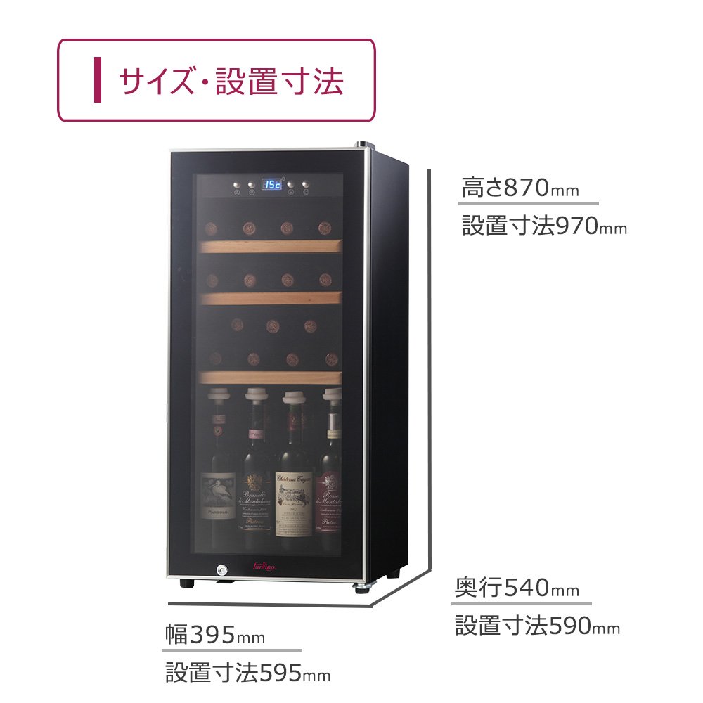 Amazon.co.jp: グローバル ファンヴィーノ 6040 左取手 28本用 SW-28