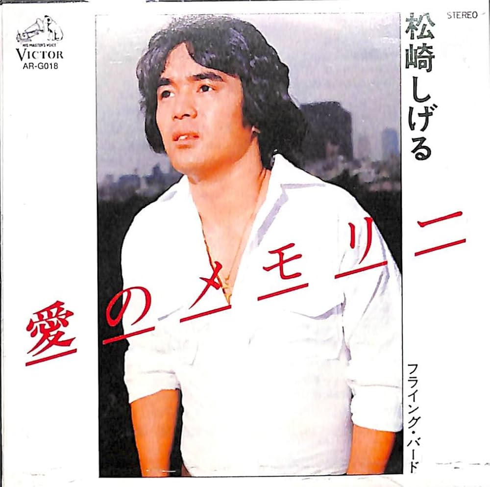 Amazon.co.jp: タイムスリップグリコ 青春のメロディーチョコレート