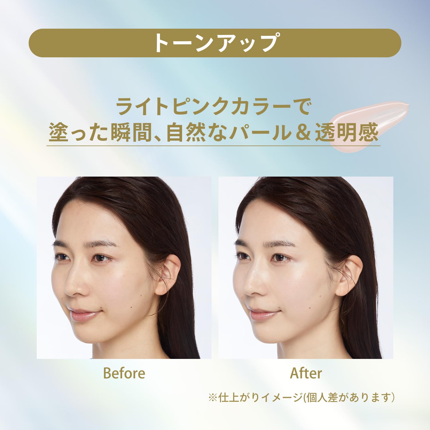 Amazon.co.jp: アネッサ(ANESSA) デイセラム N 【医薬部外品