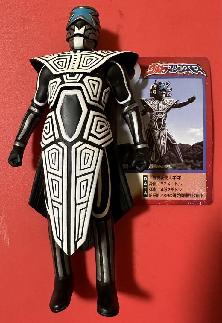 Amazon.co.jp: ウルトラ怪獣シリーズ三面異次元人ギギ（初回限定版