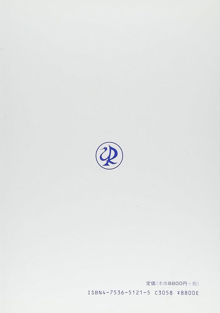 セラミックス材料科学入門基礎編 | W.D.キンガリー, 小松 和蔵, 植松