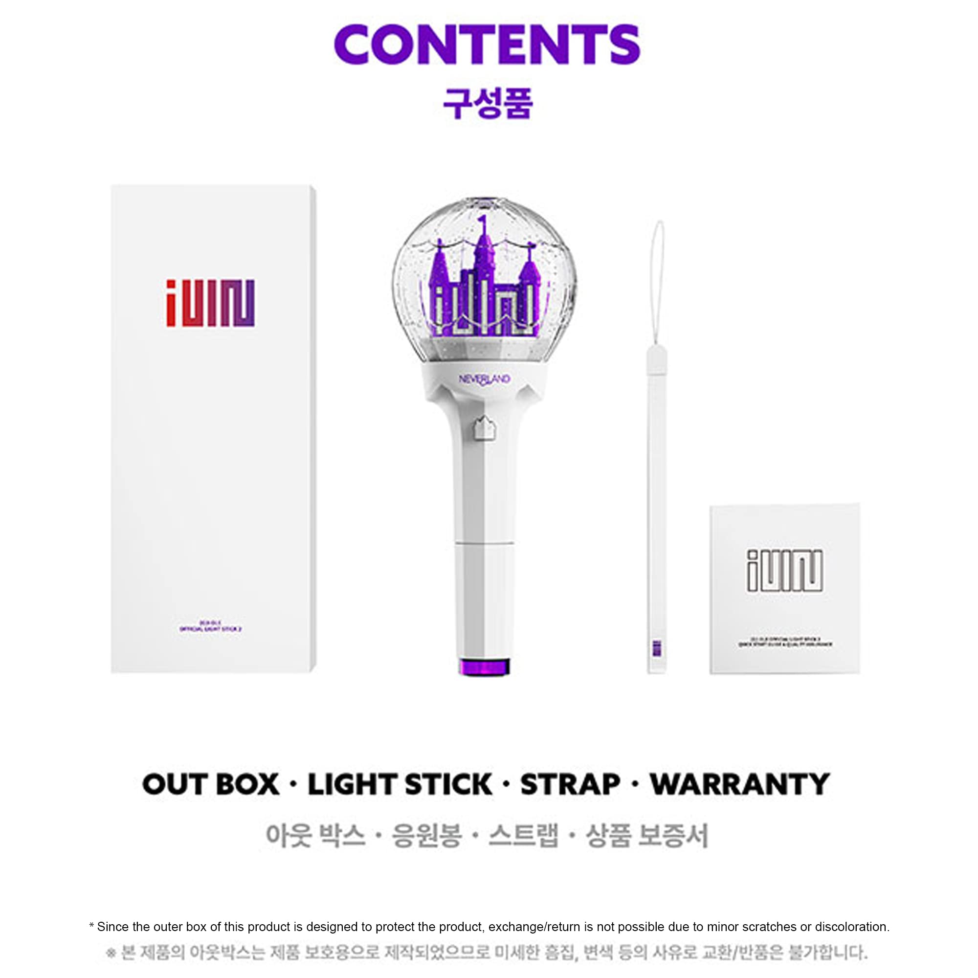 Amazon.com: (G) I-DLE Official Lightstick Ver.2 + Seller's