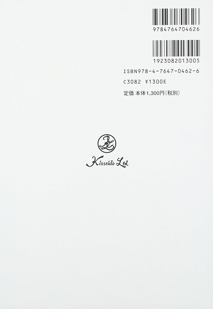 アガサクリスティー短編集 | 藤野紀男 |本 | 通販 | Amazon