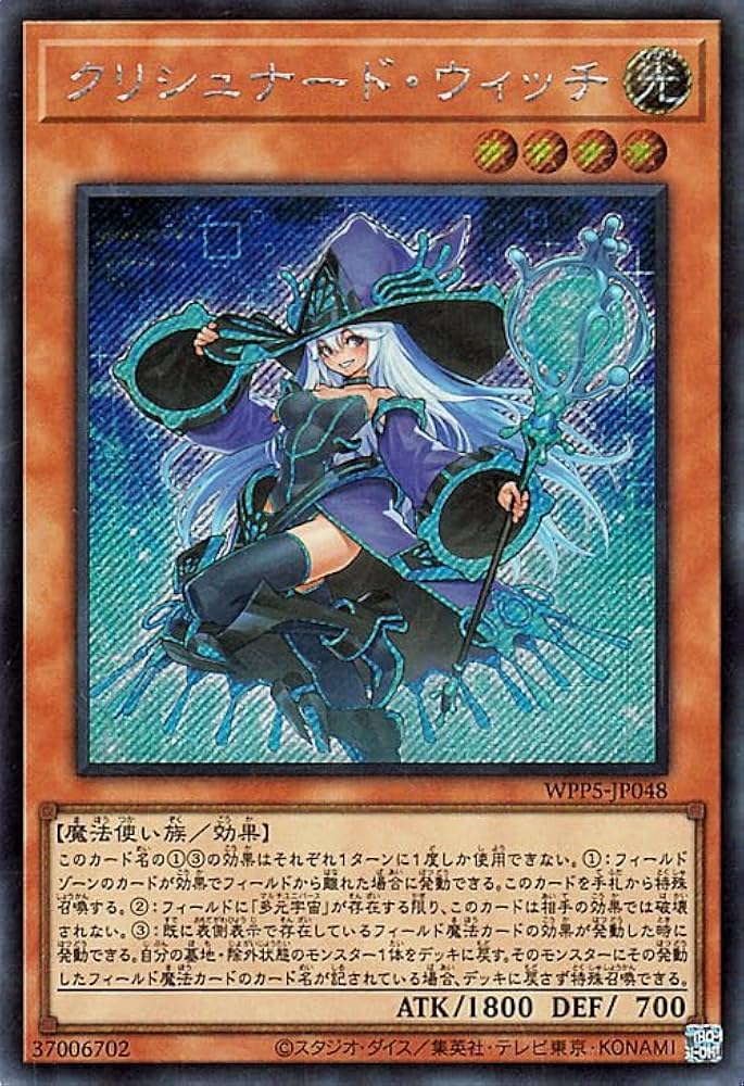 ◇LCYW海外版・英語版・人気汎用魔法・罠カード・ウルトラ