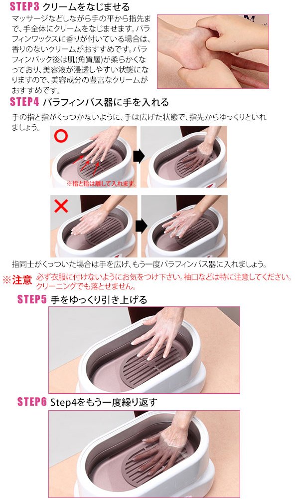 Amazon.co.jp: ハンドミトン [ パラフィンバス パラフィンパック