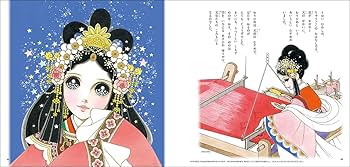 高橋真琴のおひめさまものがたり (高橋真琴のおひめさま絵本) : 八百板