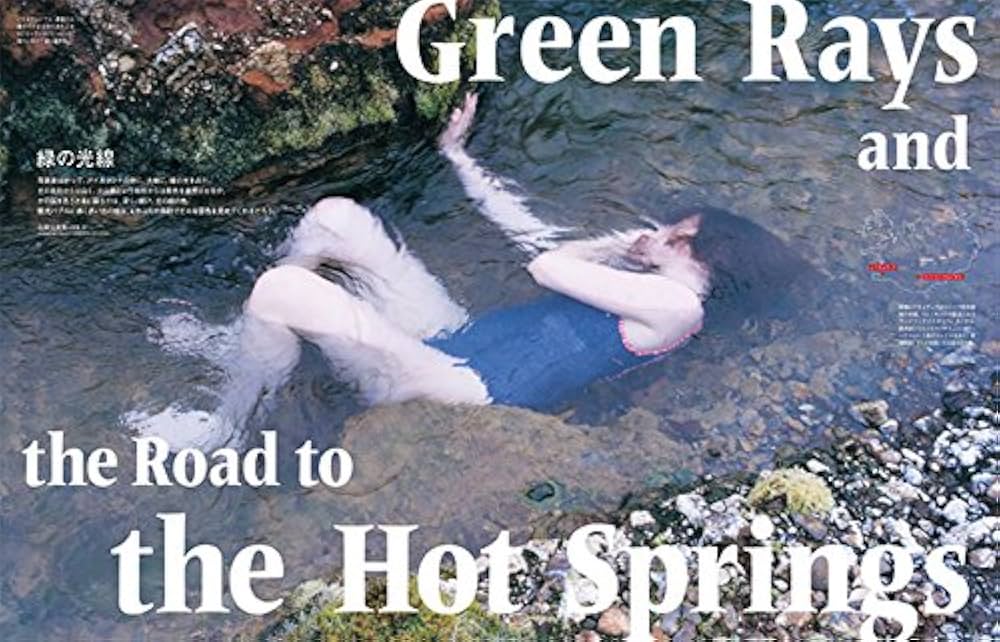 TRANSIT(トランジット)37号アイスランド 地球の神秘を探して (講談社