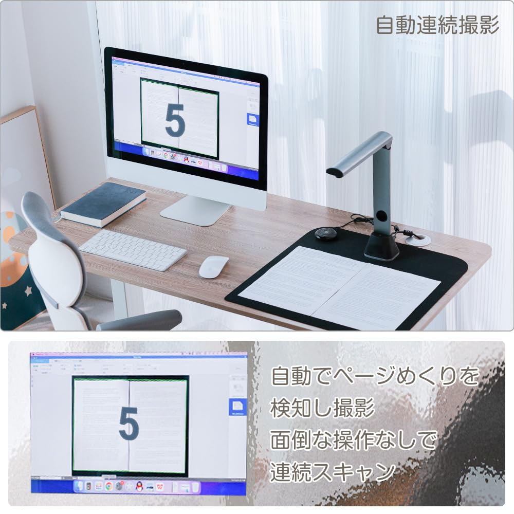 Amazon | iCODIS スキャナー ドキュメントスキャナー 非破壊 書画