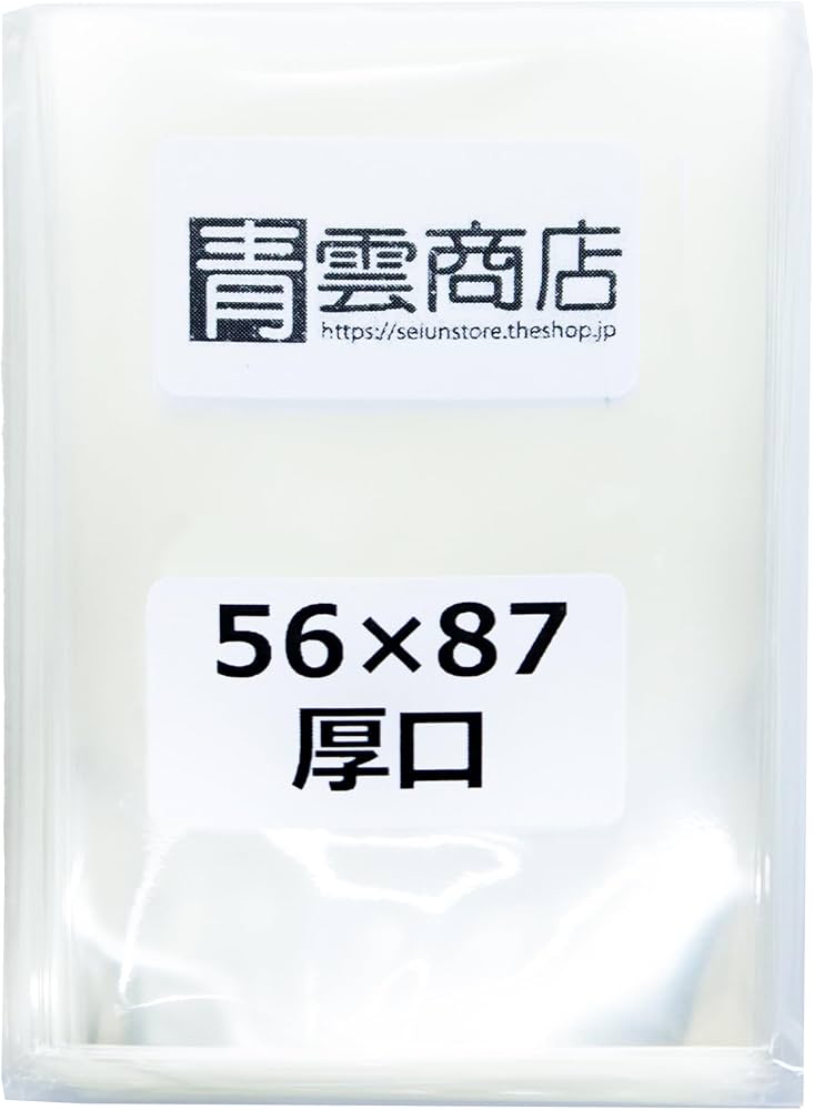 Amazon.co.jp: 青雲商店 K-POP 公式トレカ ぴったり スリーブ 56mm