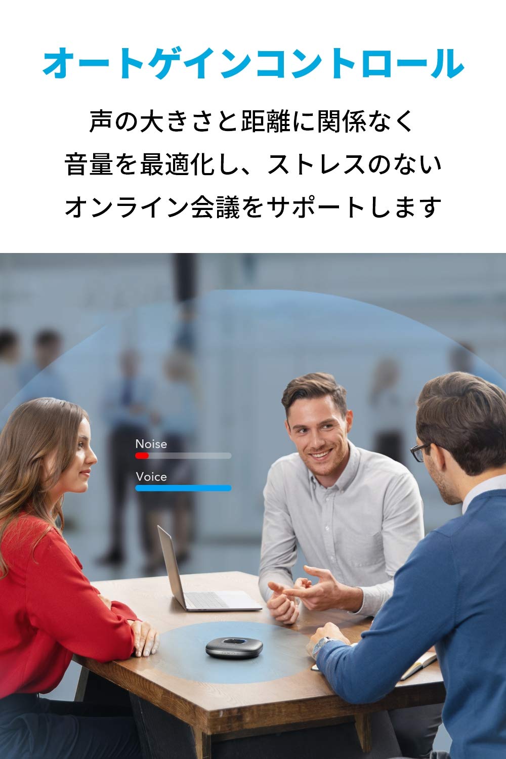 Amazon.co.jp: Anker PowerConf スピーカーフォン オンライン会議