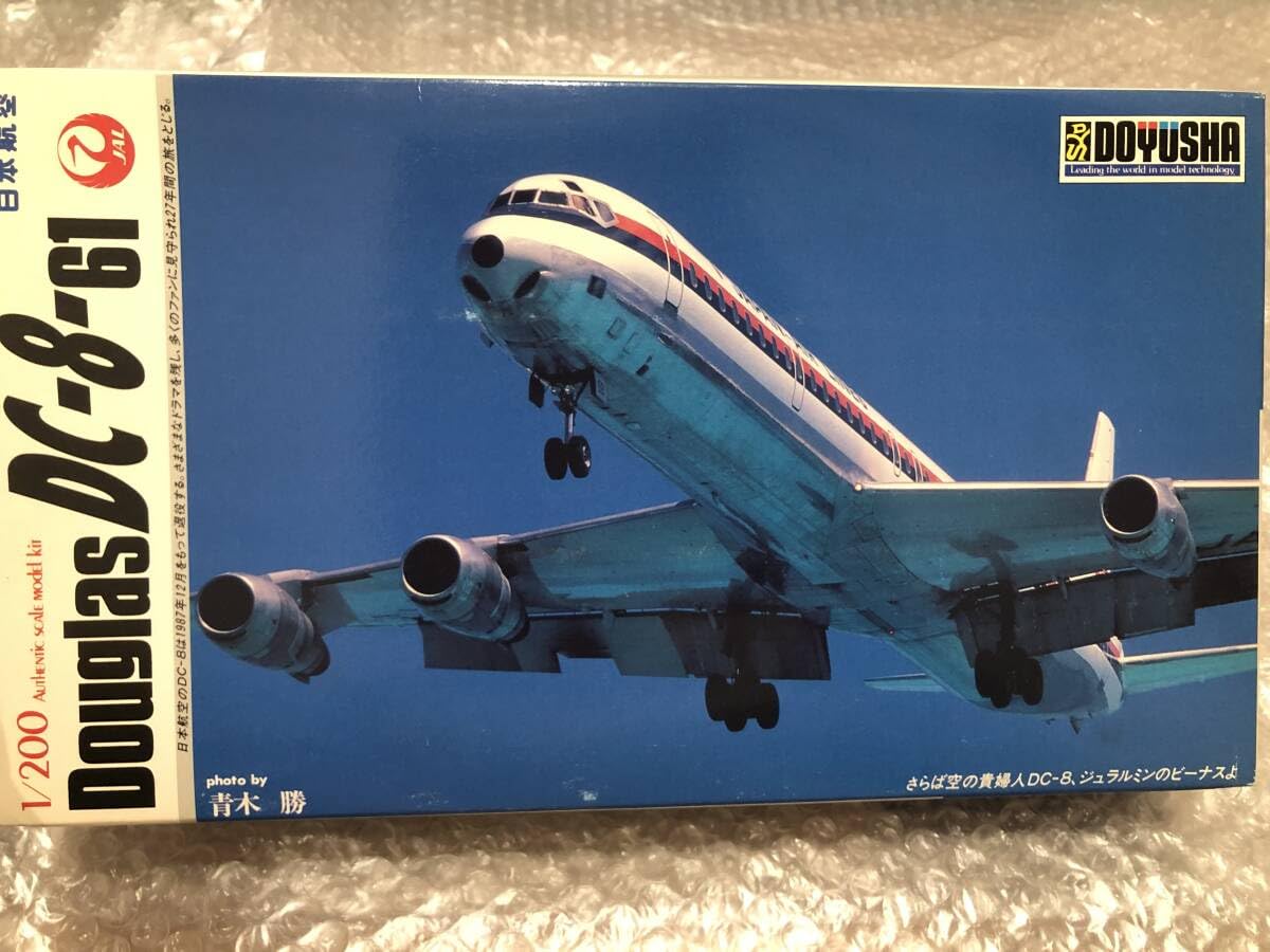 超入手困難！【JAL】DC8 富士号 WING STRINGER & SKIN