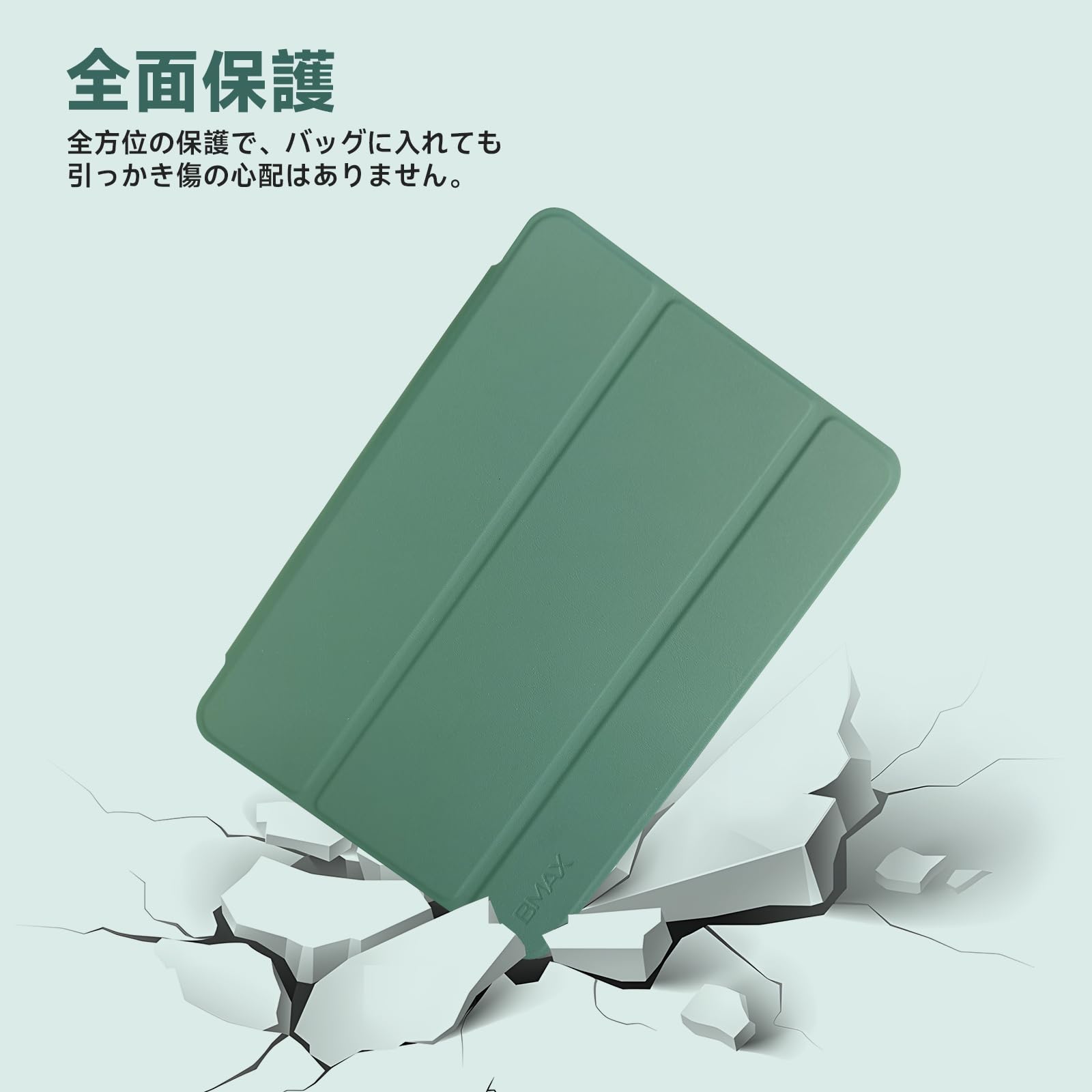 Amazon.co.jp: BMAX I8 ケース 7.9インチ タブレットケース TPU 角度