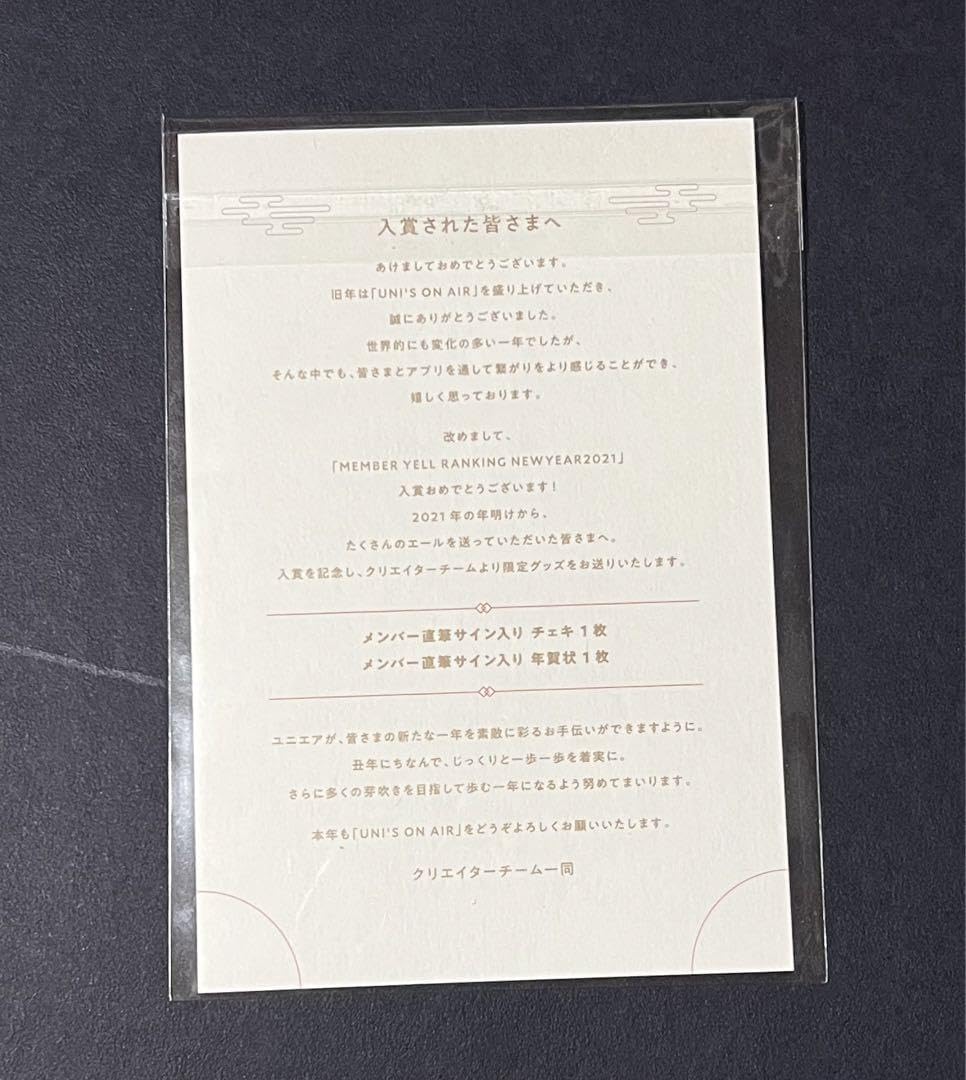 Amazon.co.jp: 日向坂46 上村ひなの ユニエア 直筆サイン チェキ