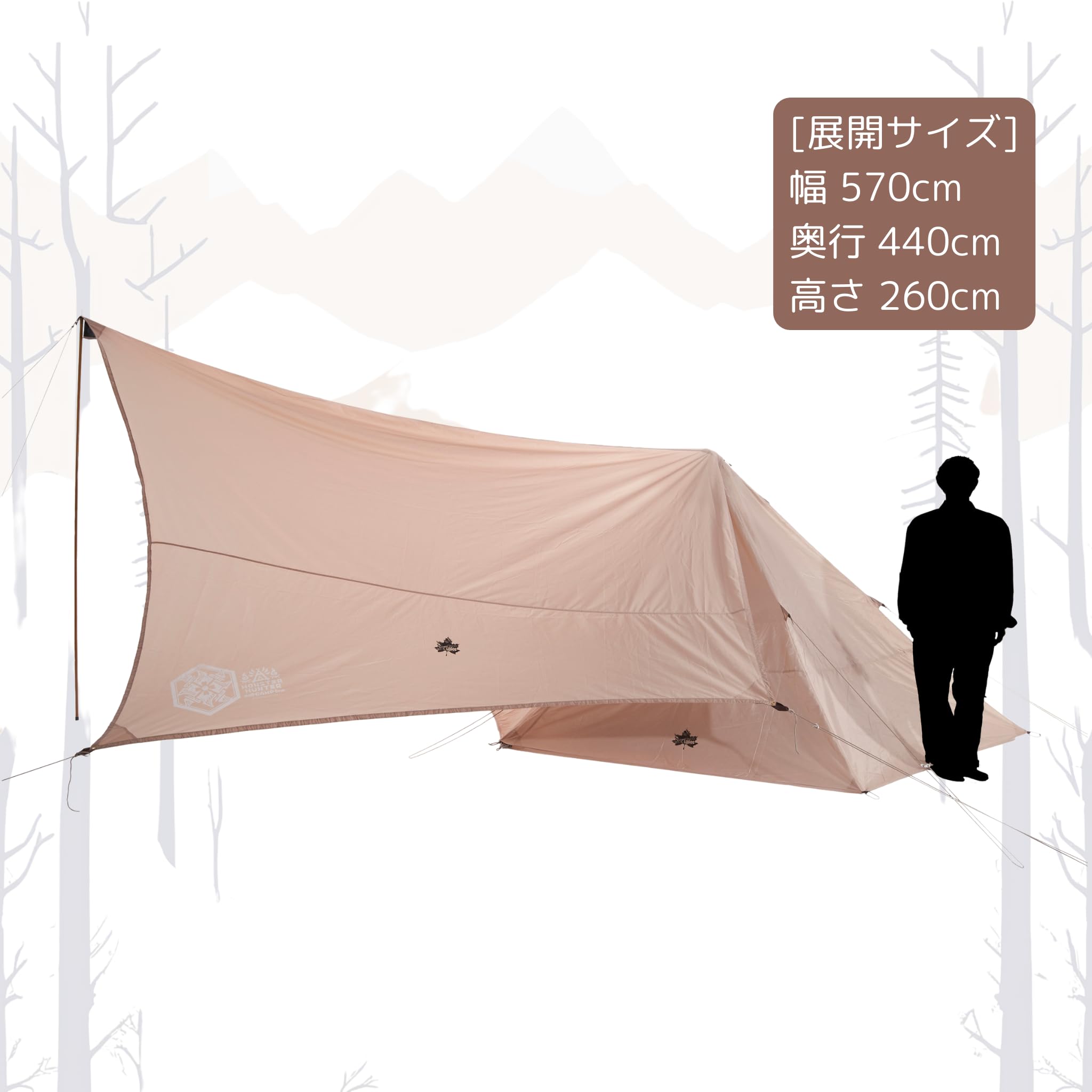 Amazon.co.jp: LOGOS ロゴス Tepee 別注 テント タープセット